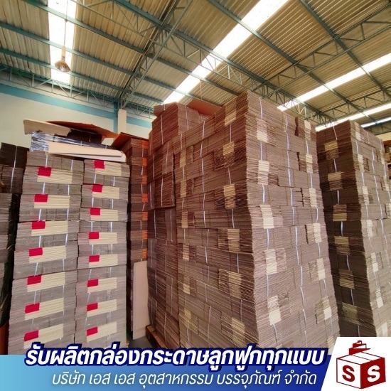 โรงงานพิมพ์กล่องไทยประกัน