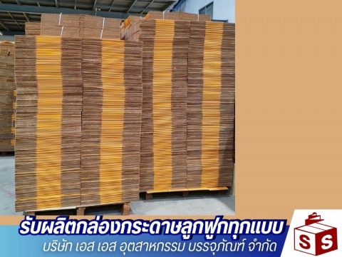 โรงงานผลิตกล่องลูกฟูก เทพารักษ์