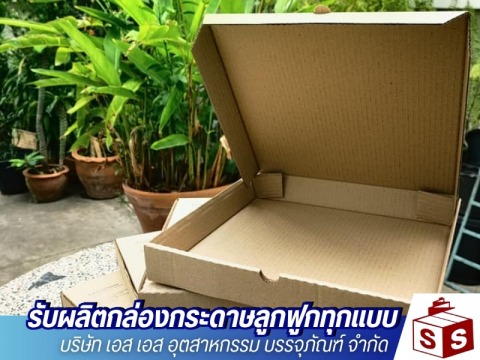 โรงผลิตกล่องลูกฟูก บางพลี